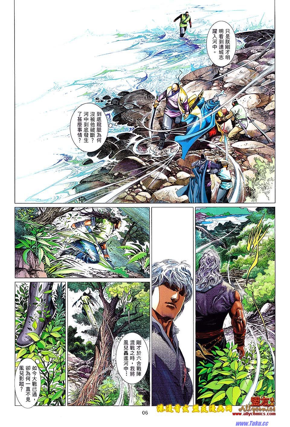 第628话