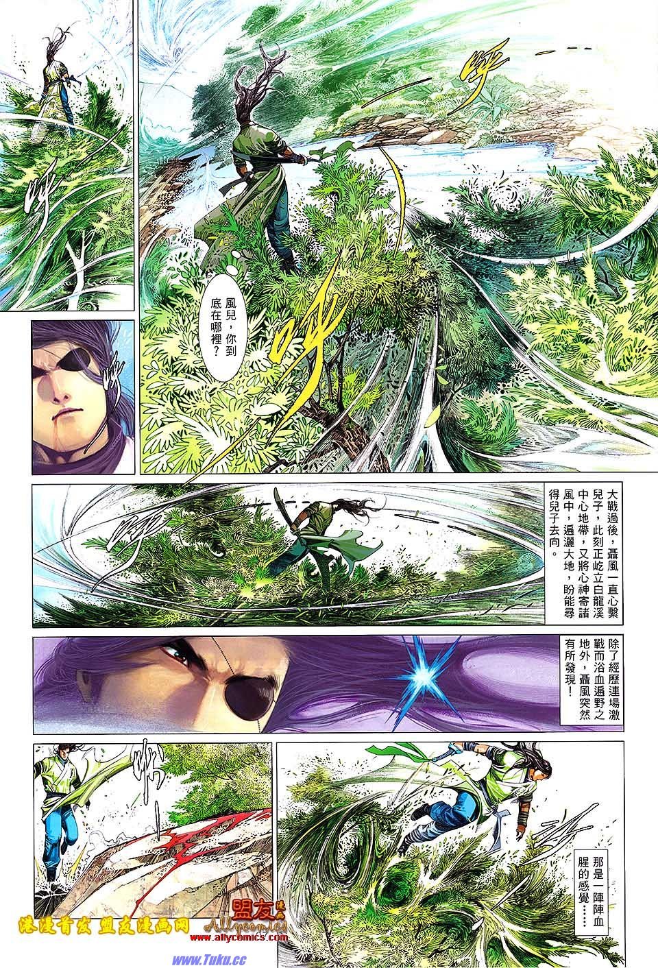 第628话