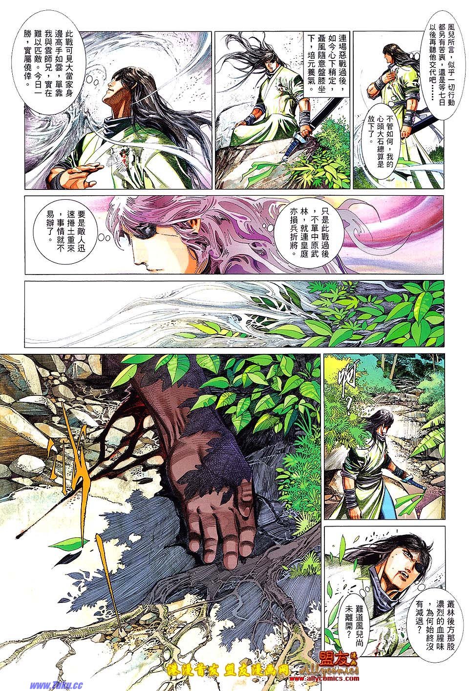 第628话