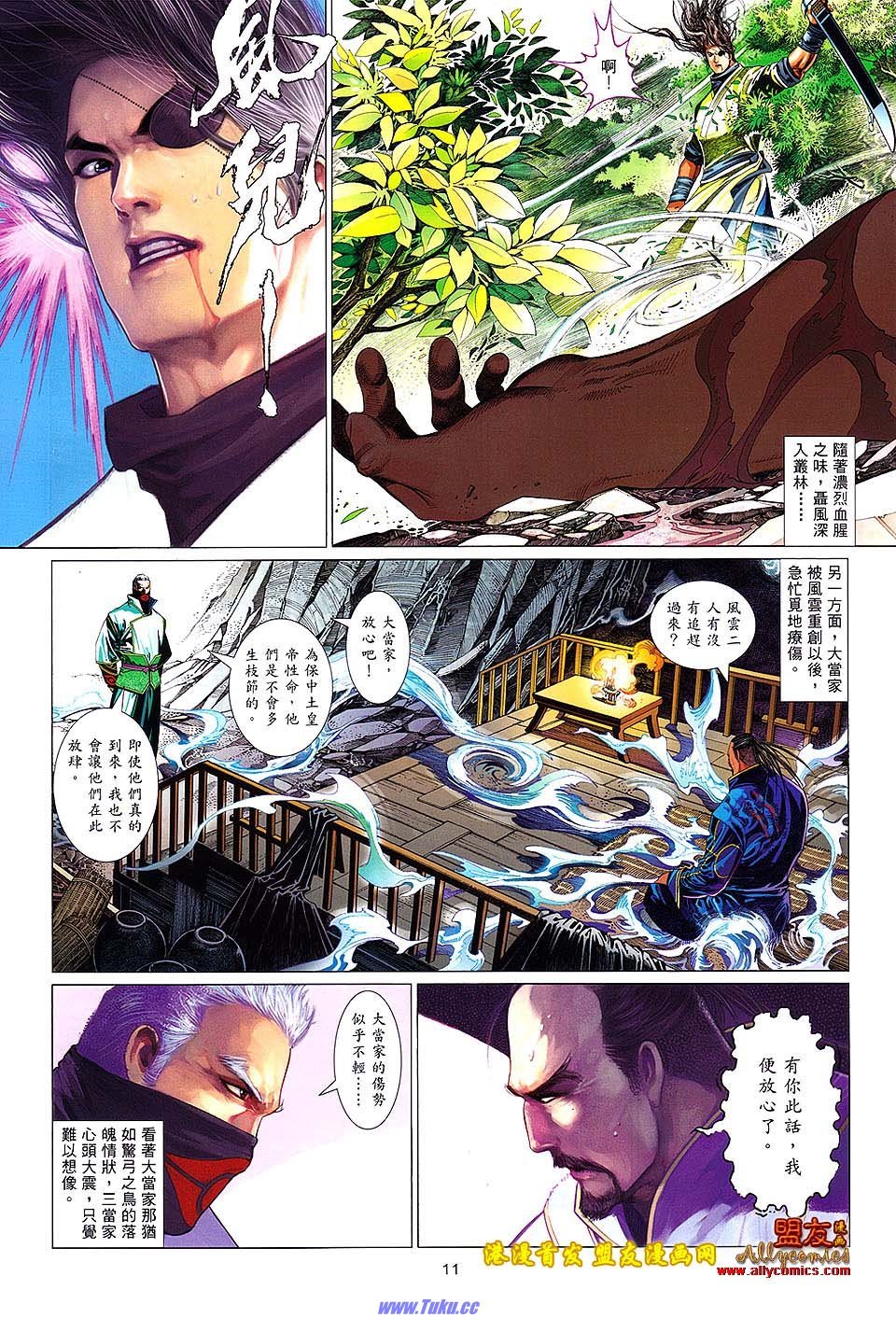 第628话