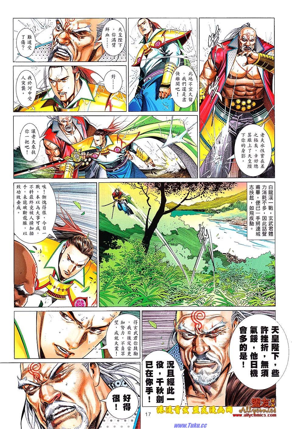 第628话