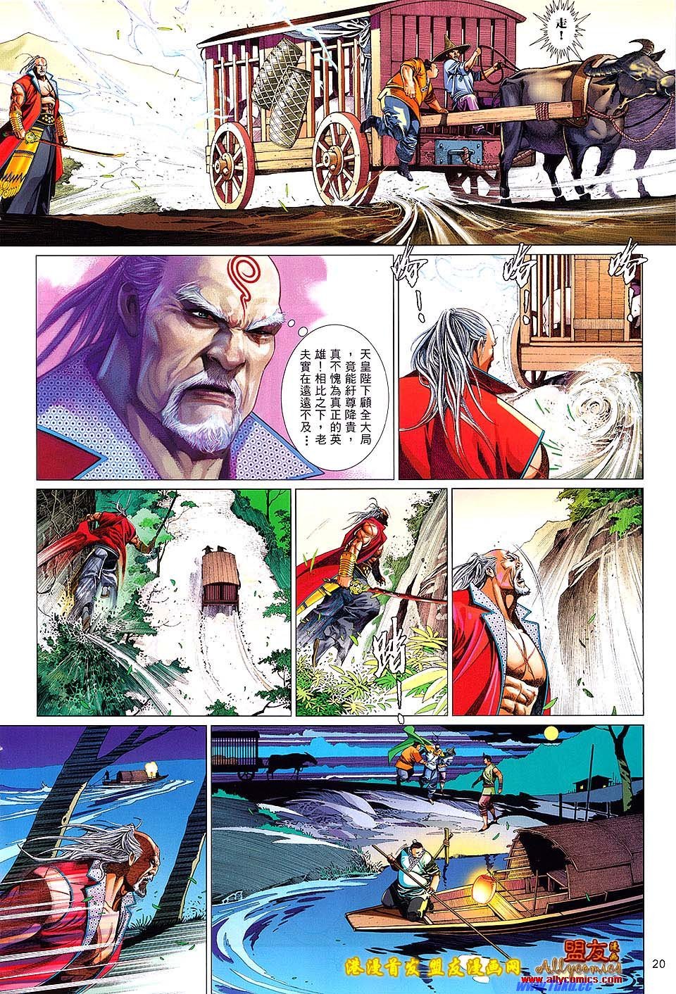第628话
