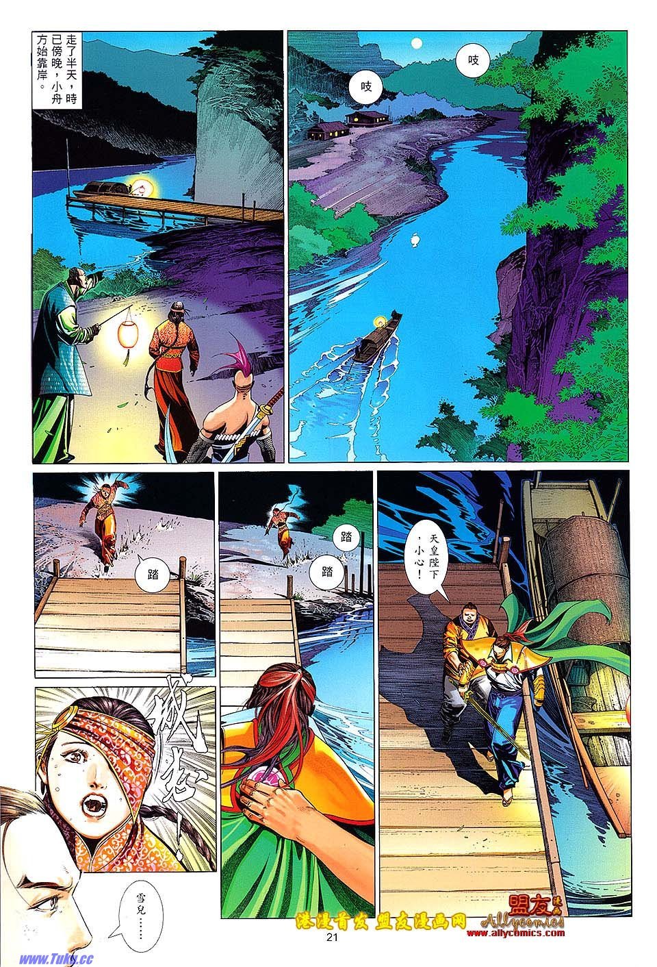 第628话
