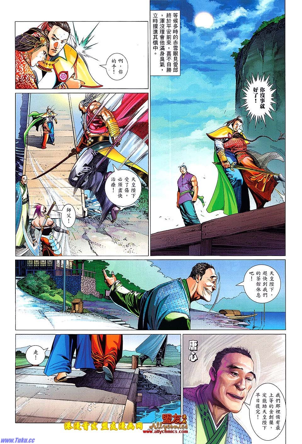 第628话