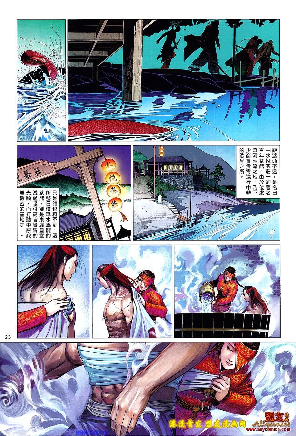 第628话