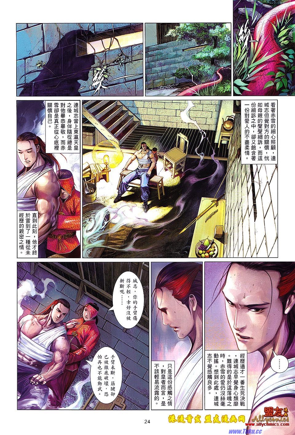 第628话