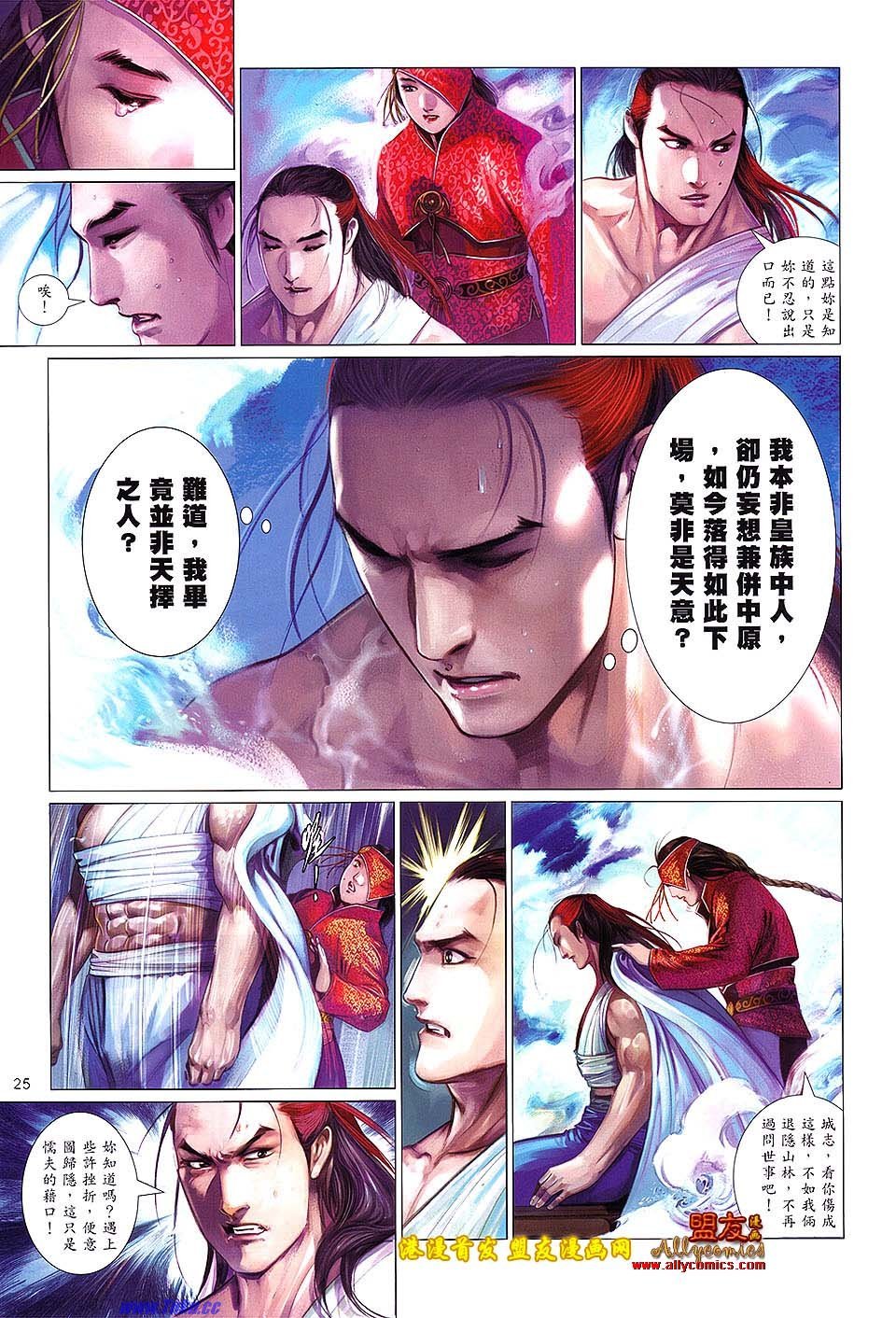 第628话