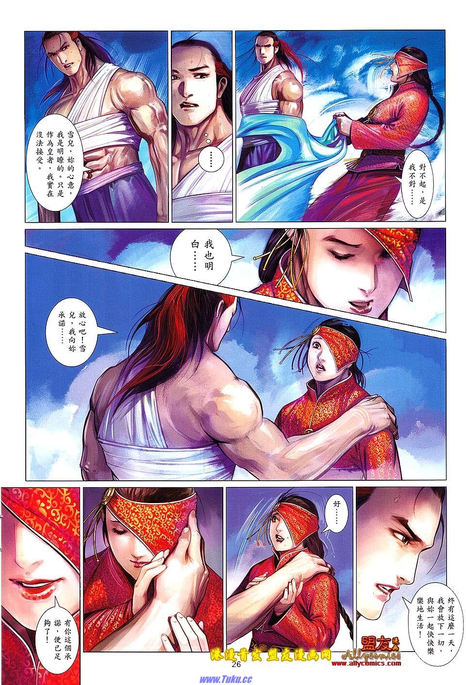 第628话