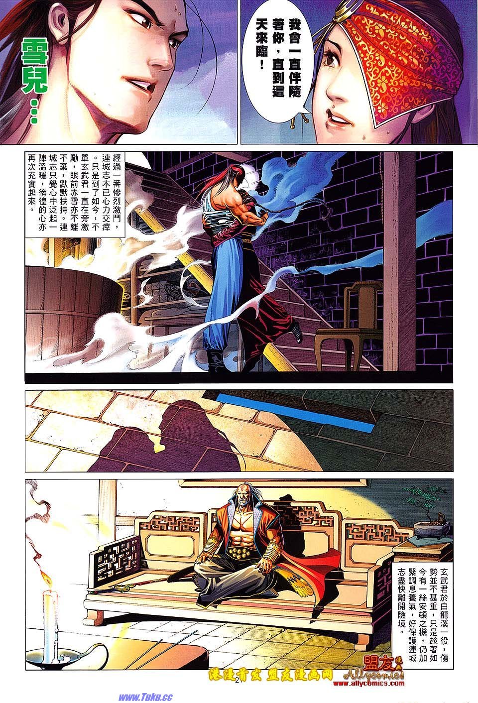 第628话