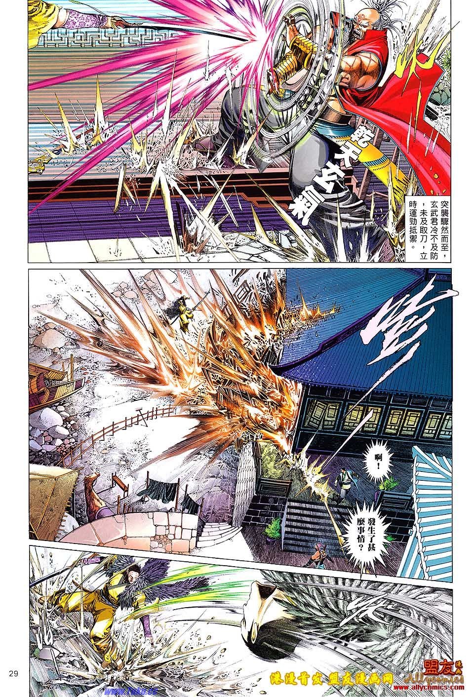 第628话