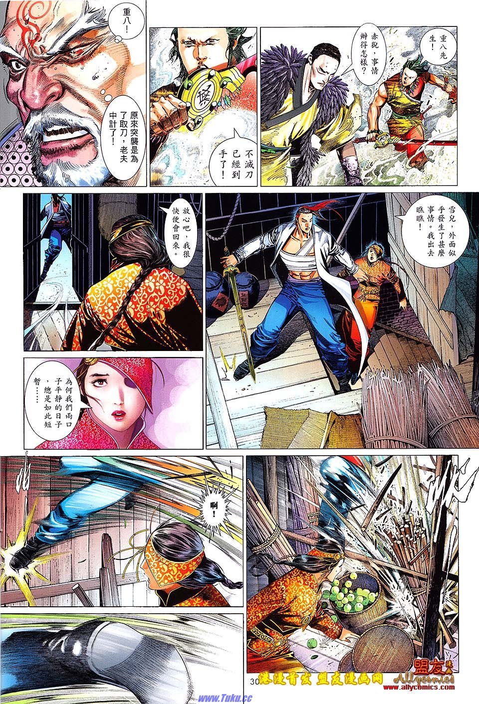 第628话