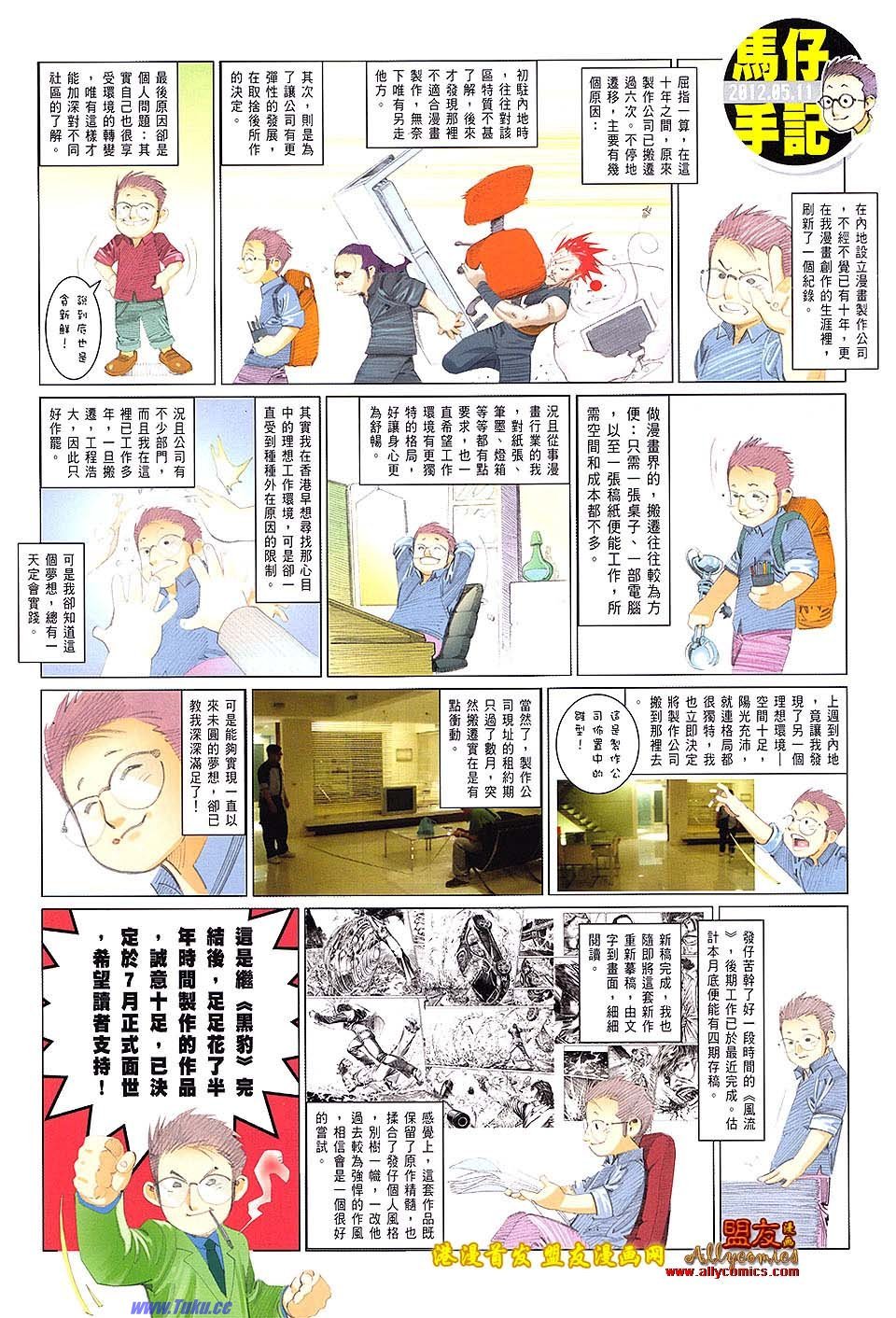 第628话