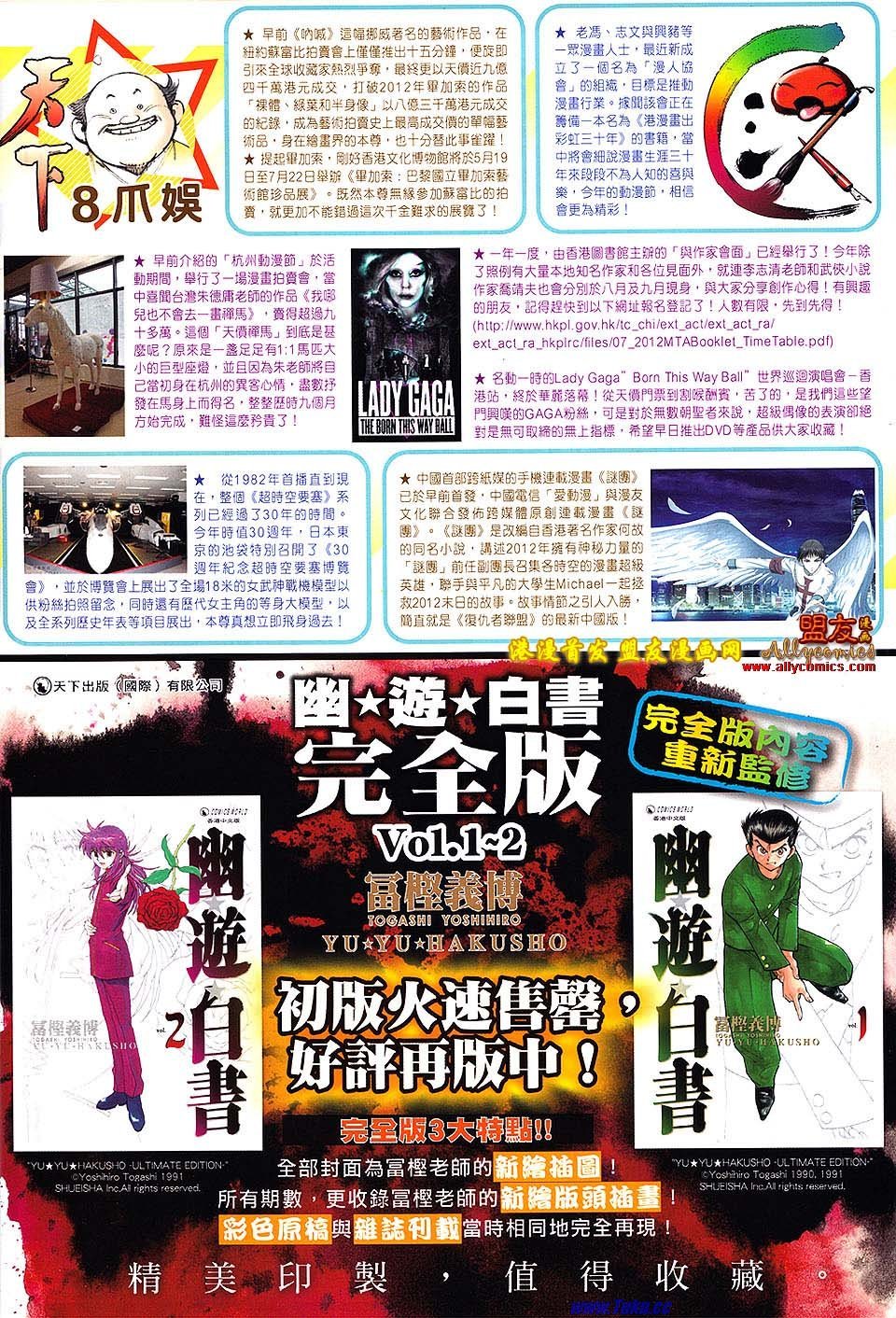 第628话