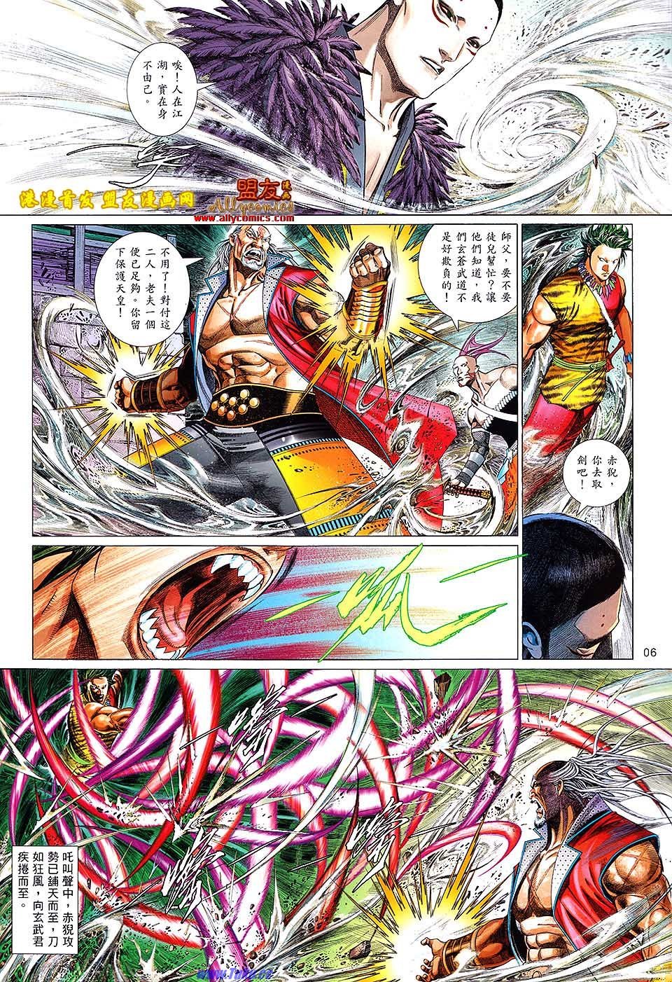 第629话
