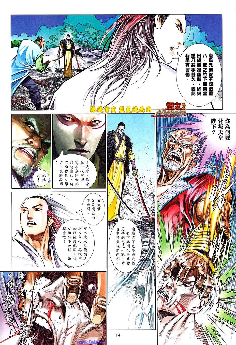 第629话