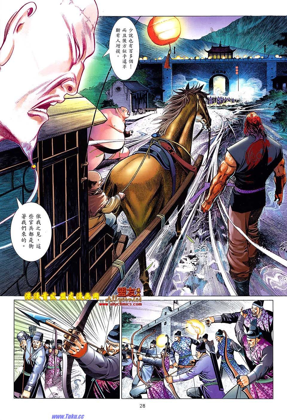 第629话