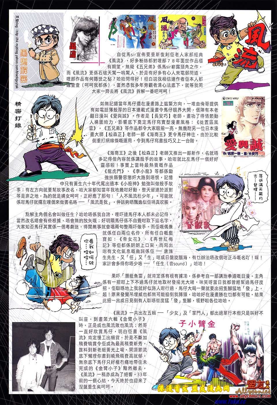第629话