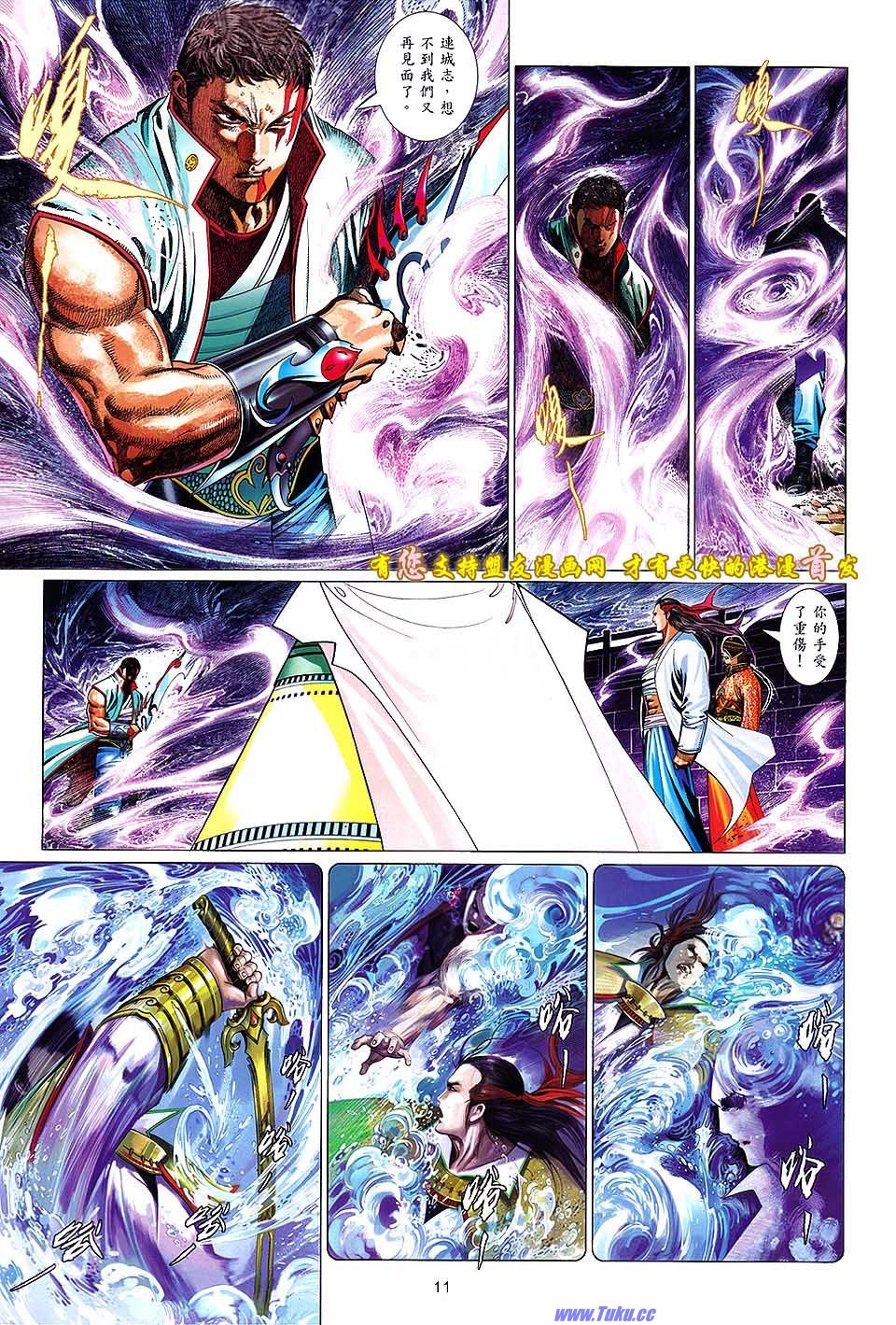 第630话