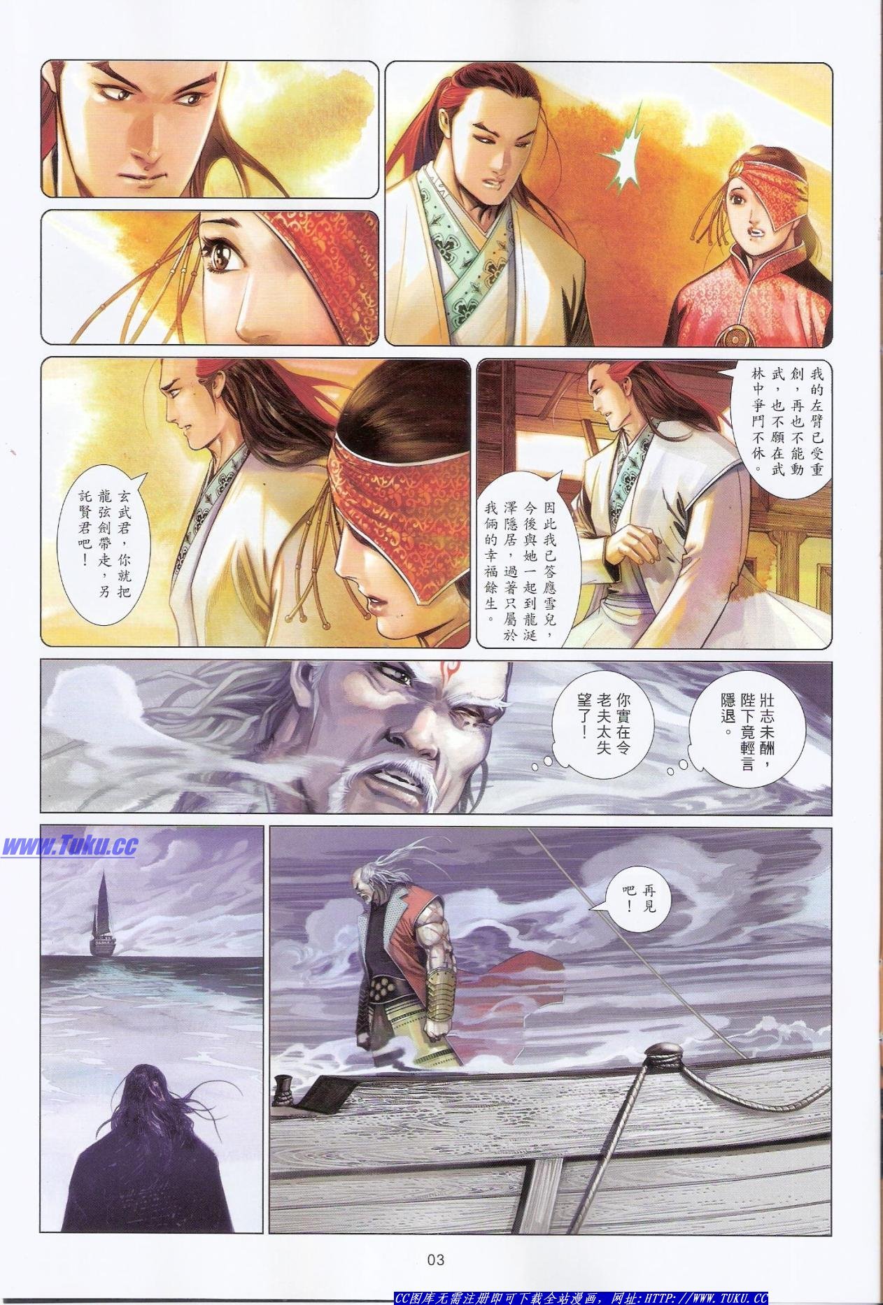 第631话猎人版