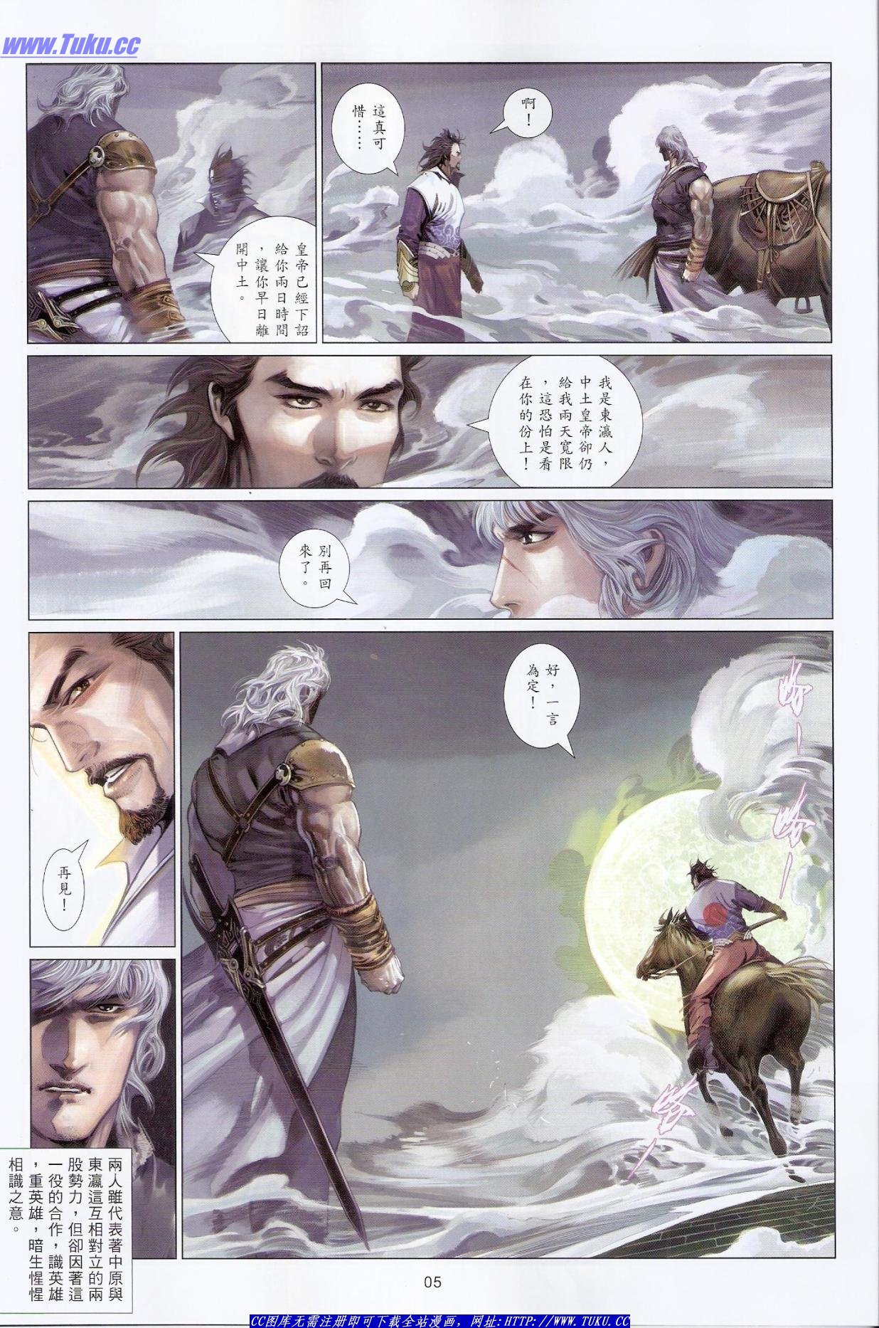 第631话猎人版