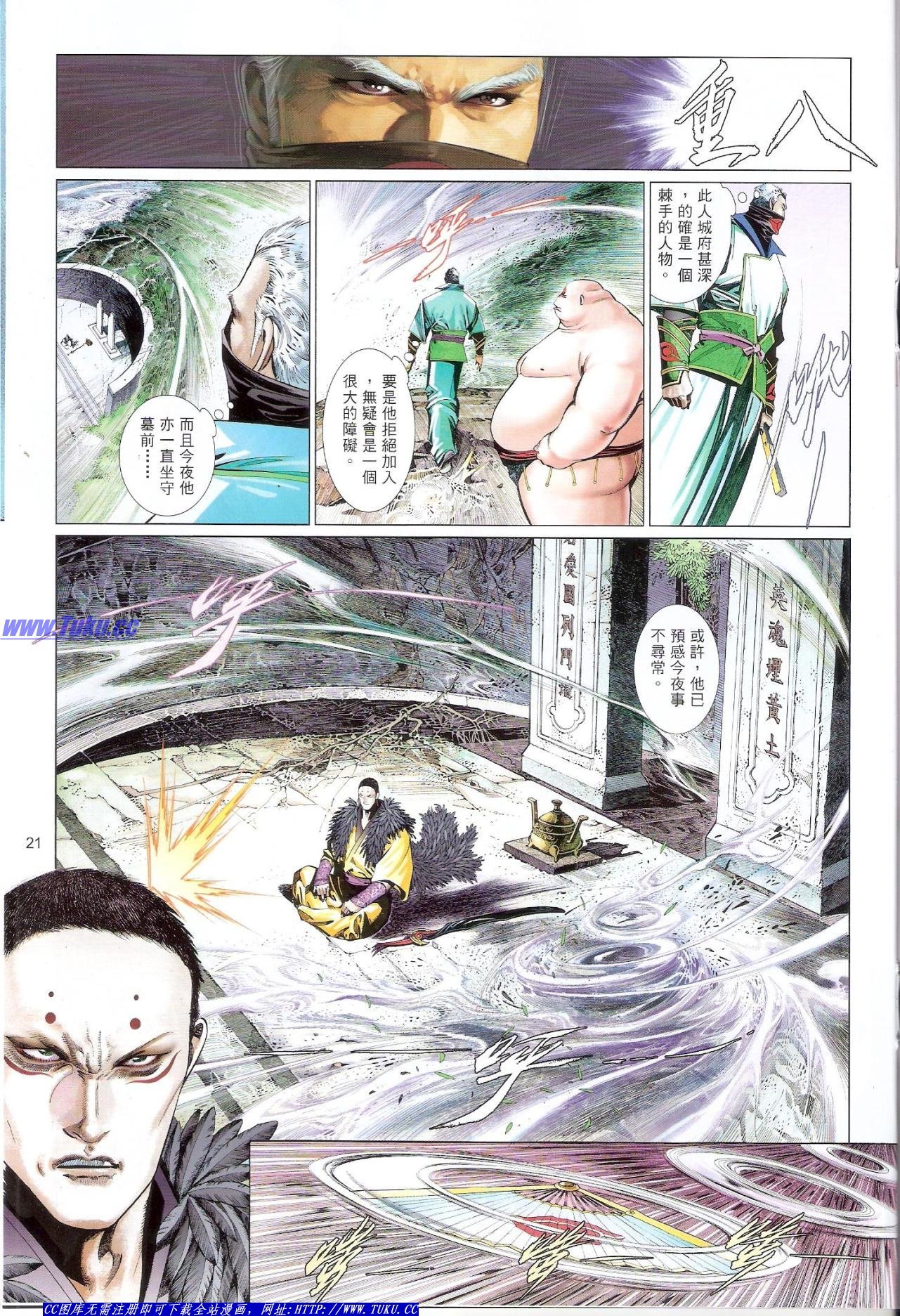 第631话猎人版