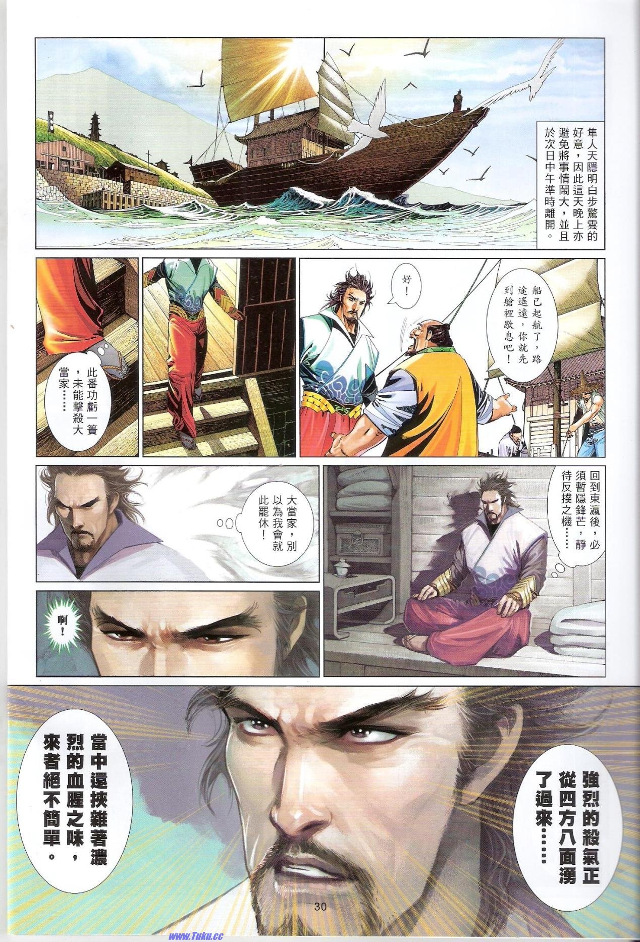 第632话猎人版