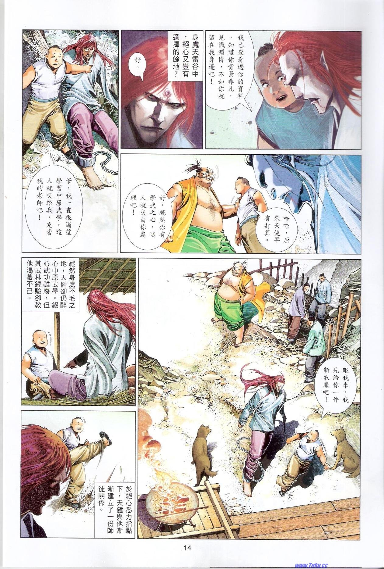 第633话猎人版