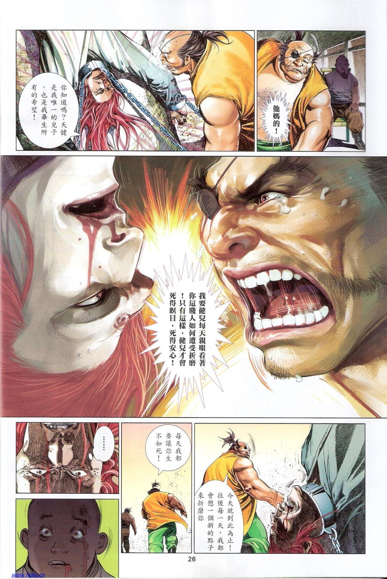 第633话猎人版