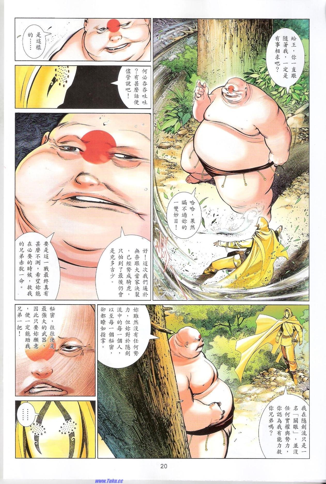第634话猎人版