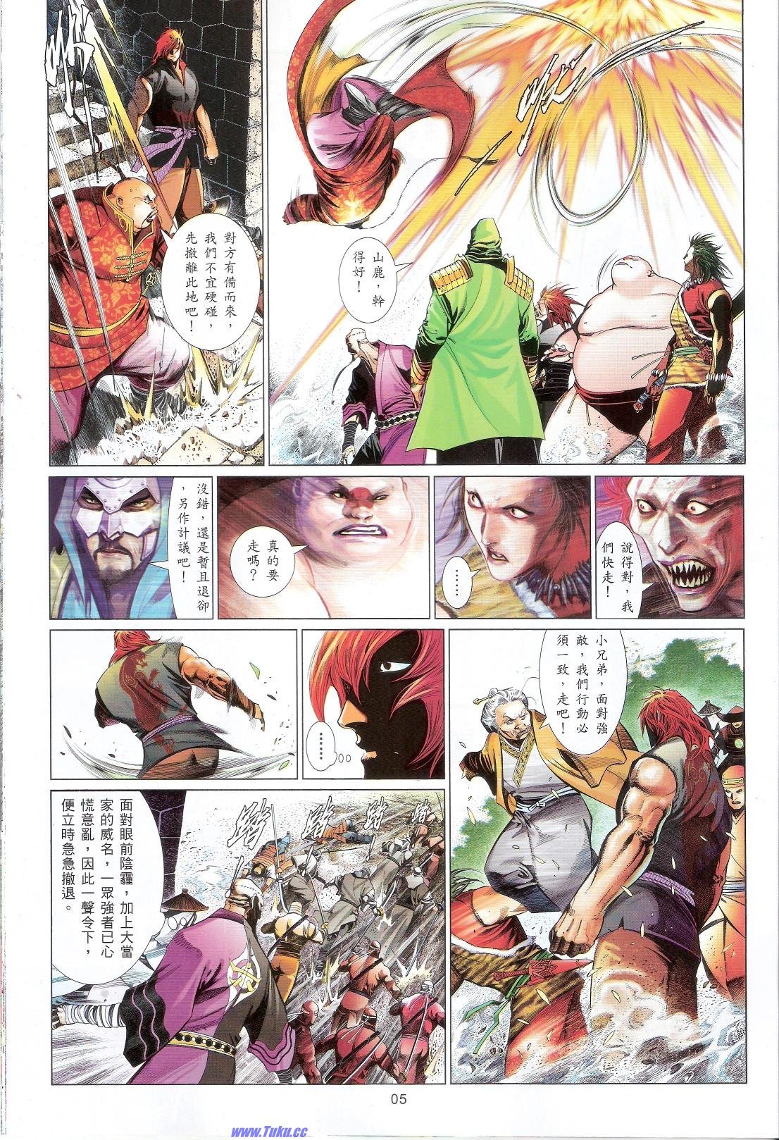 第635话猎人版
