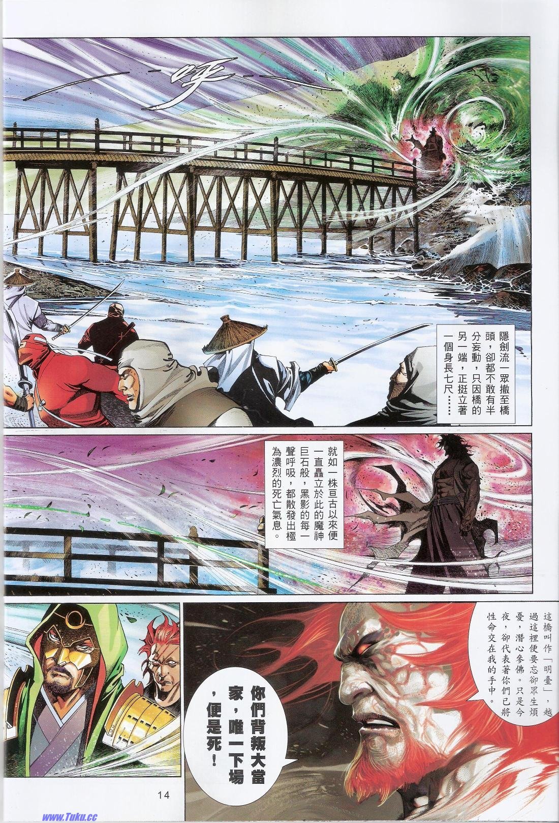 第635话猎人版
