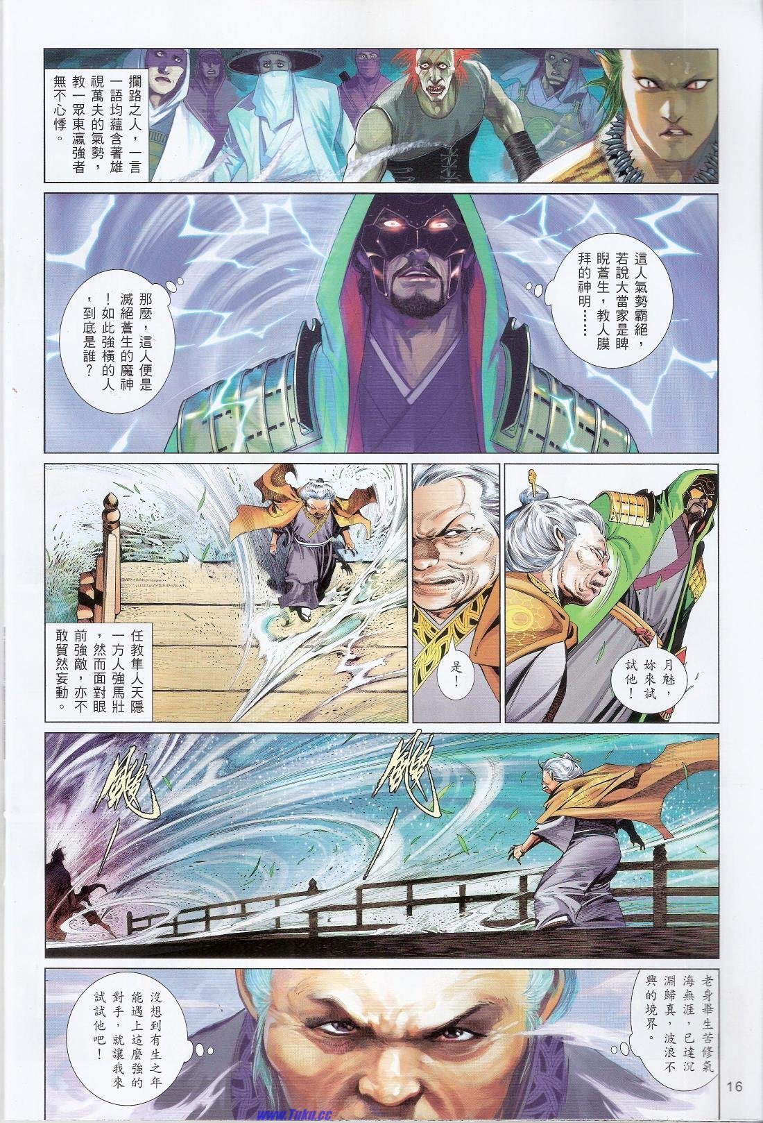 第635话猎人版