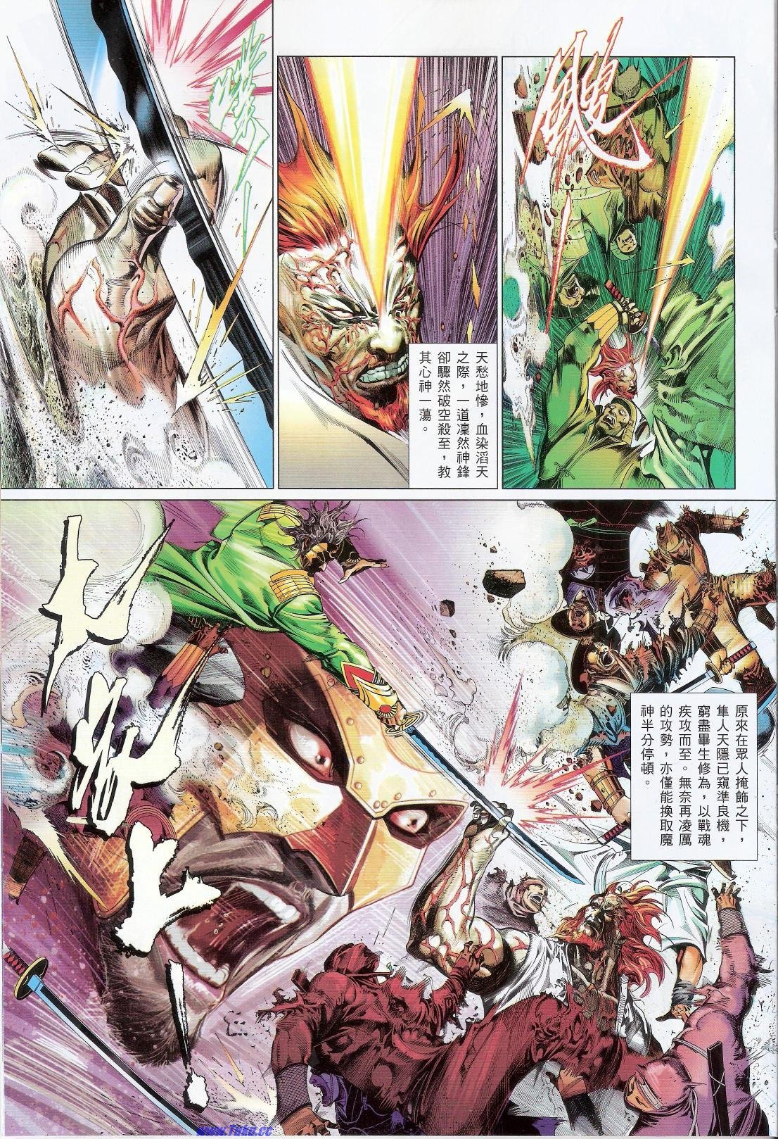 第635话猎人版