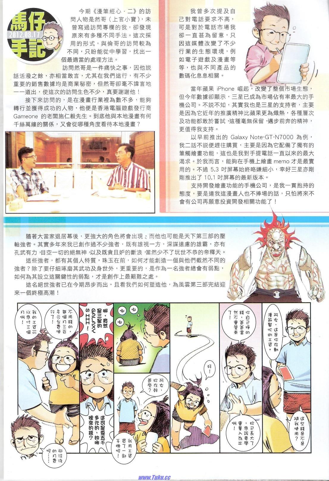 第635话猎人版