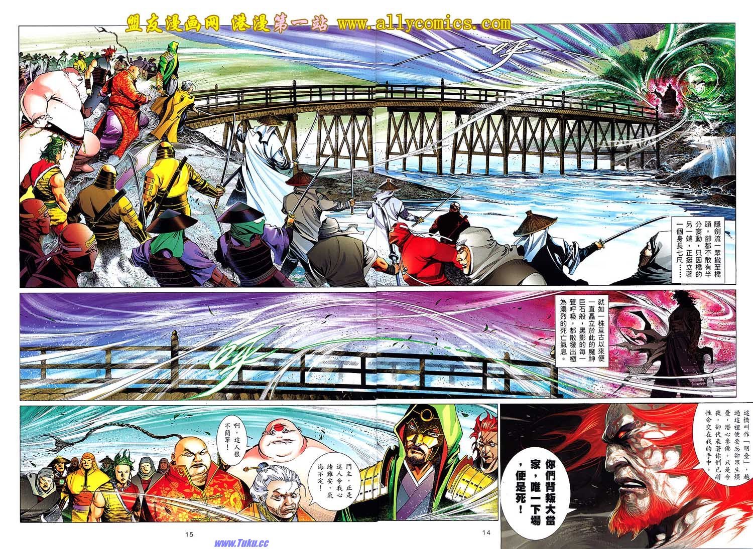 第635话盟友版