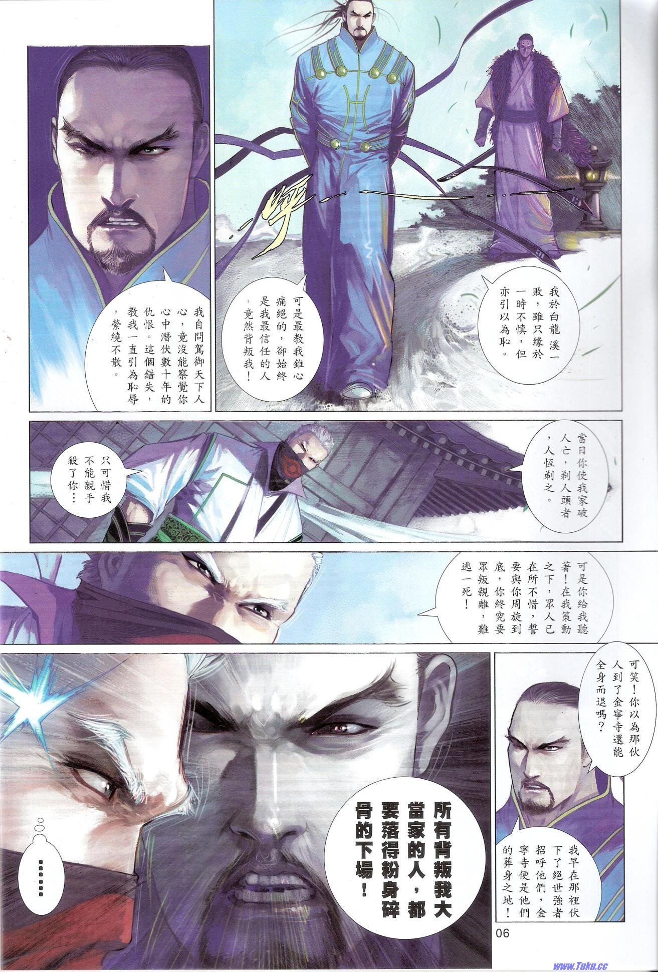 第636话猎人版