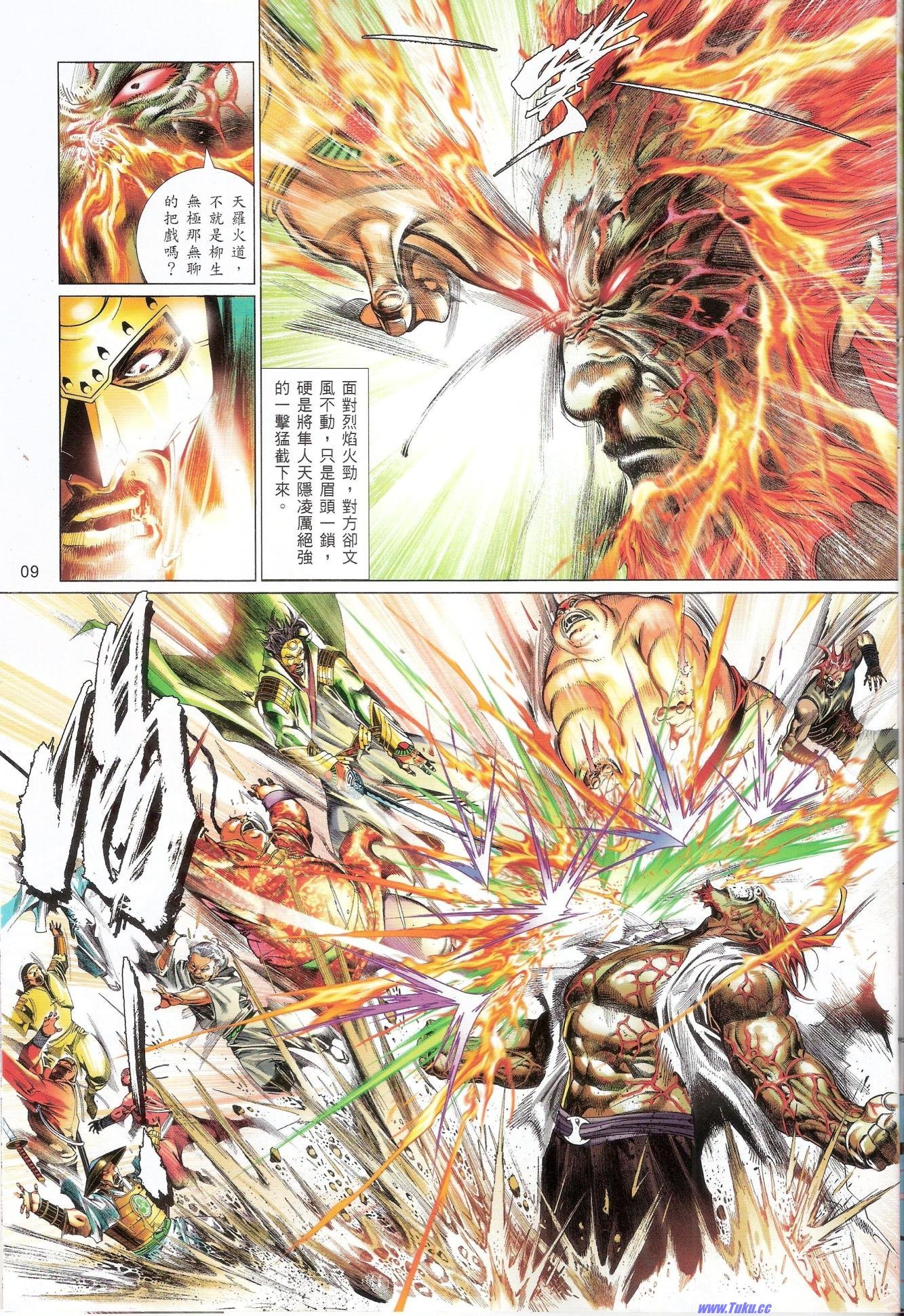 第636话猎人版