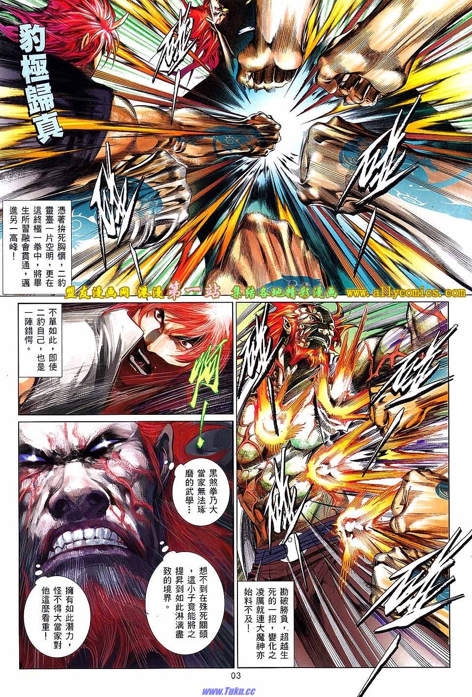 第637话