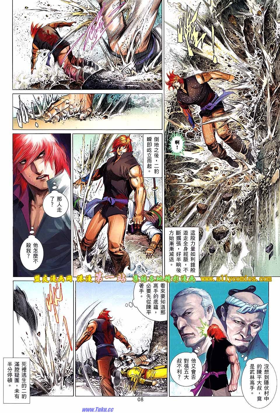 第637话