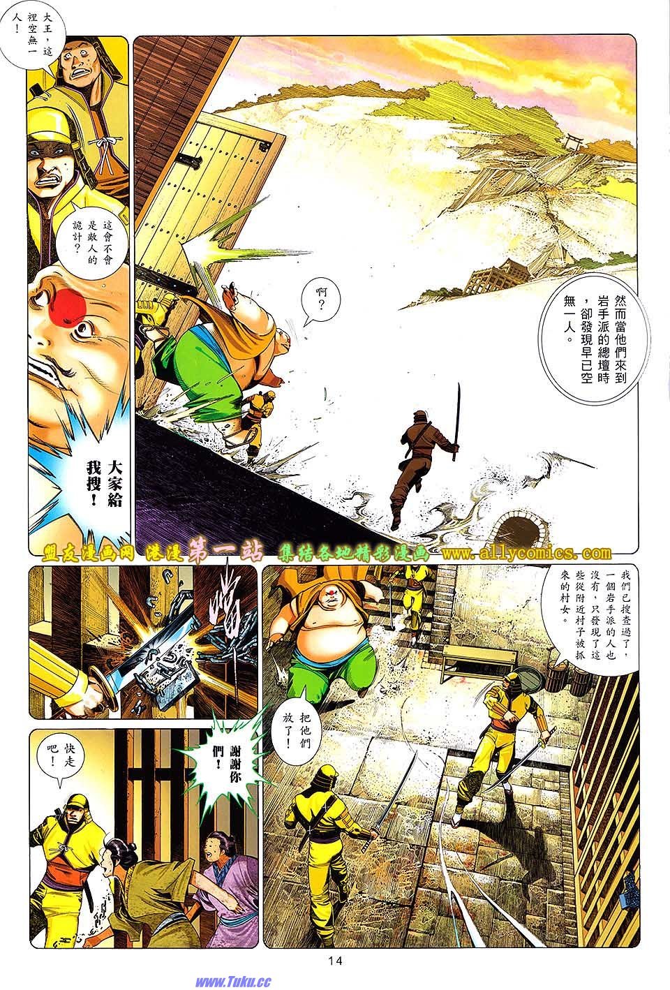 第637话