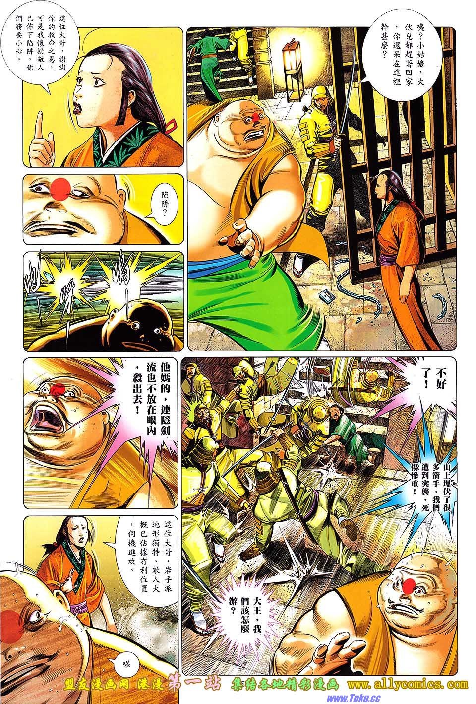 第637话