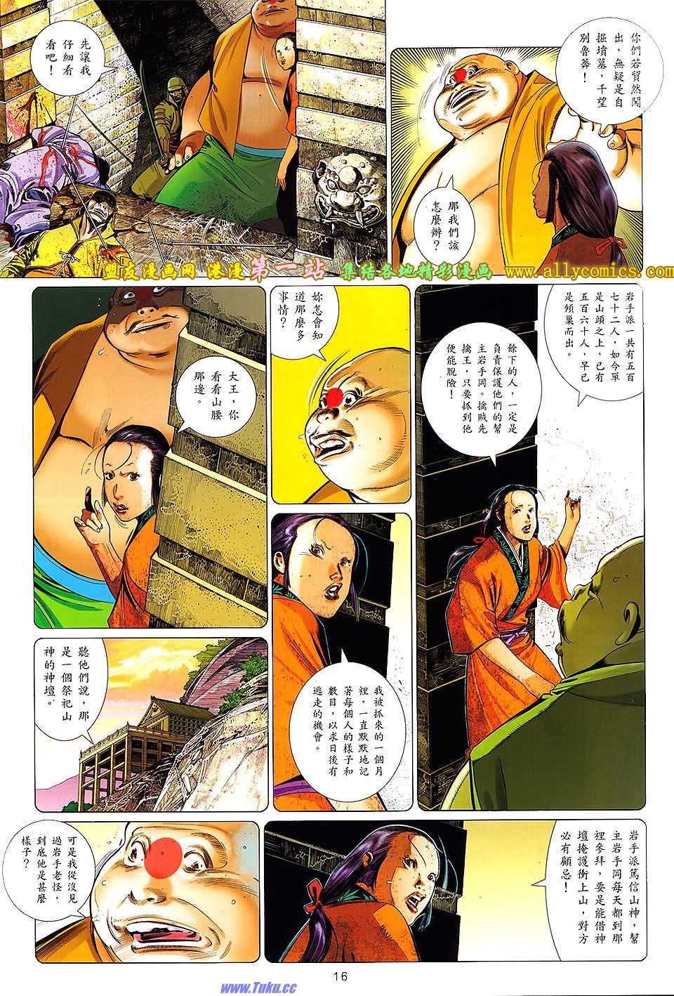 第637话