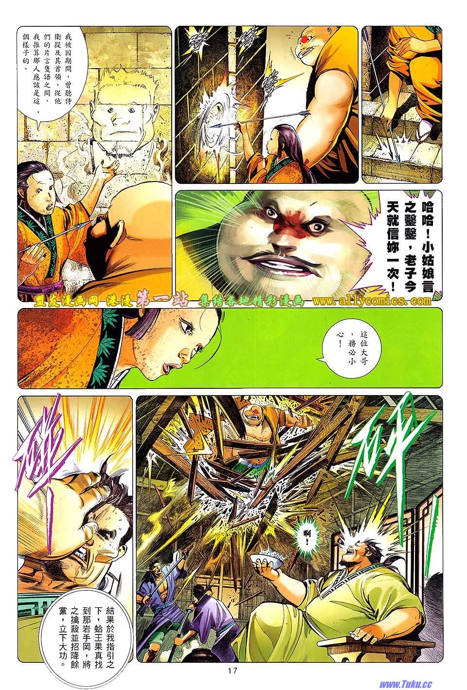 第637话