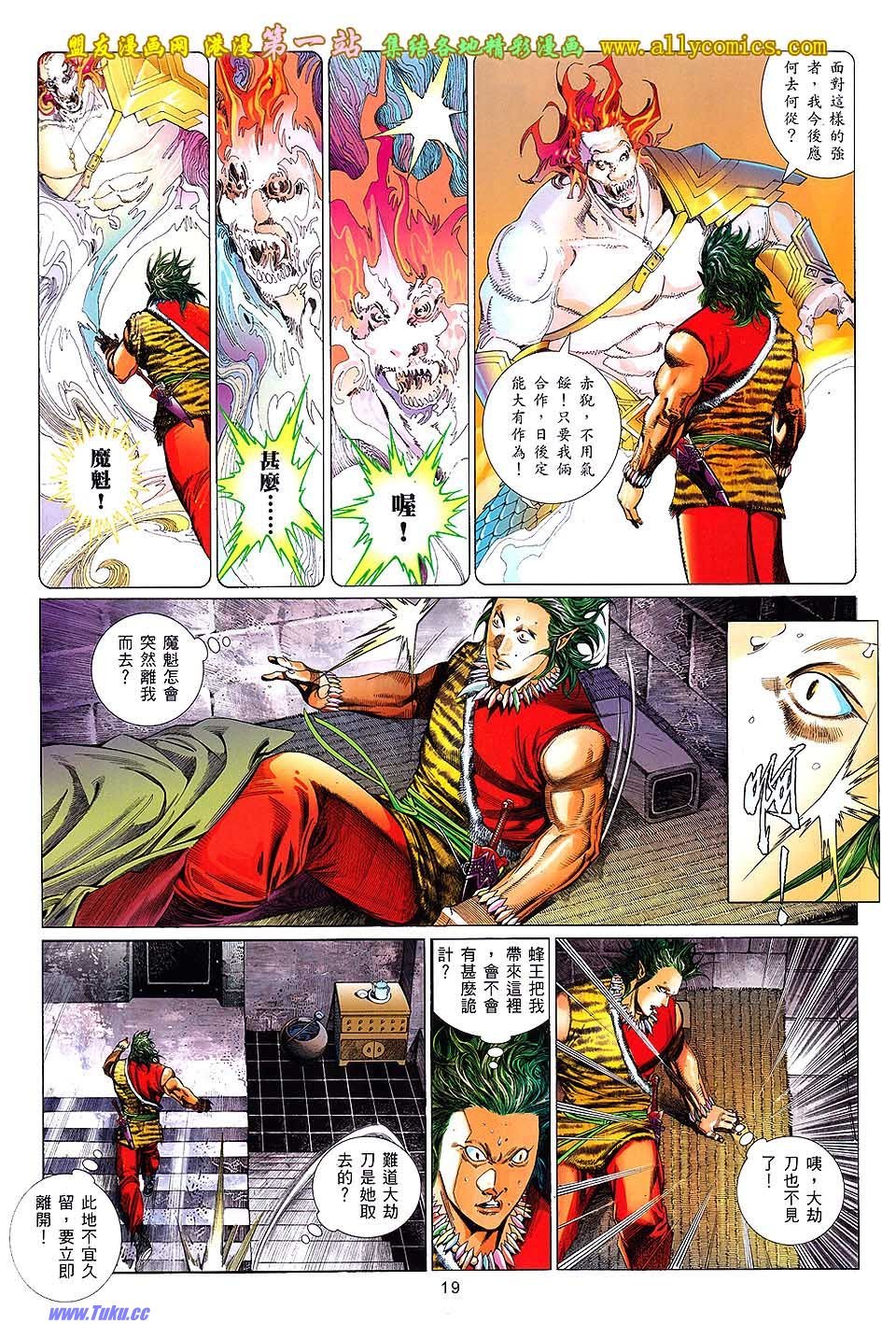第637话