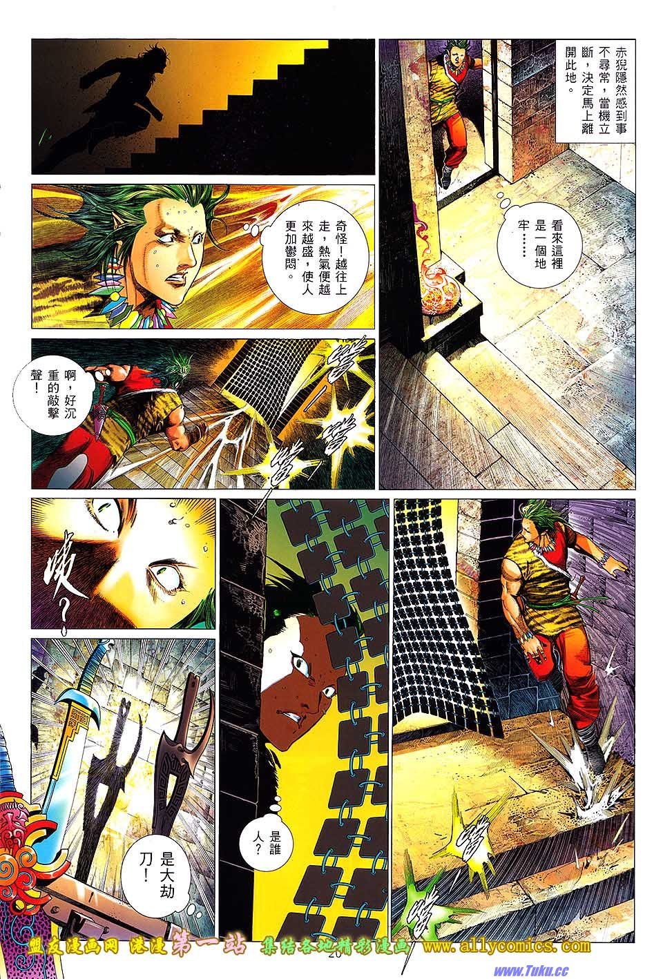 第637话