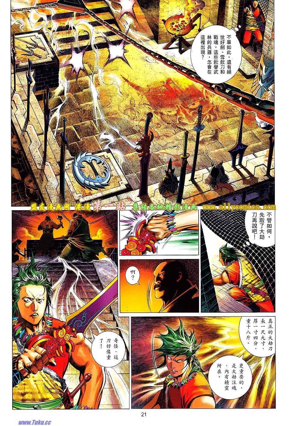 第637话