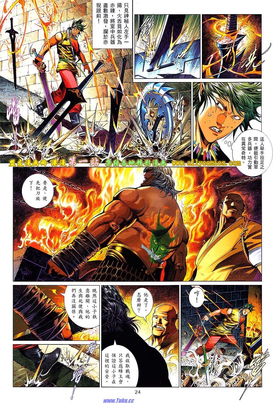 第637话