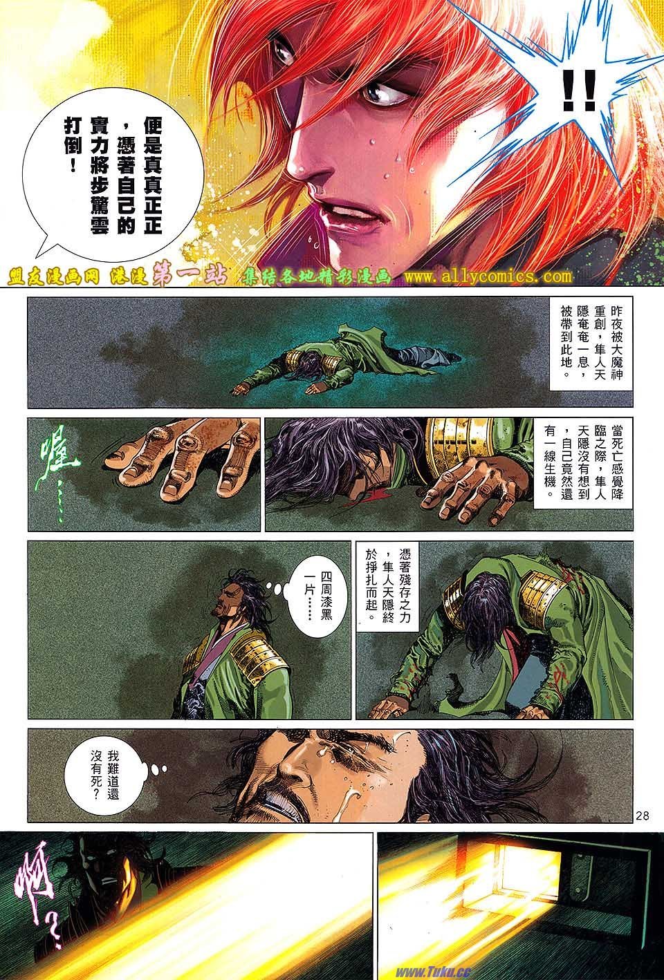第637话