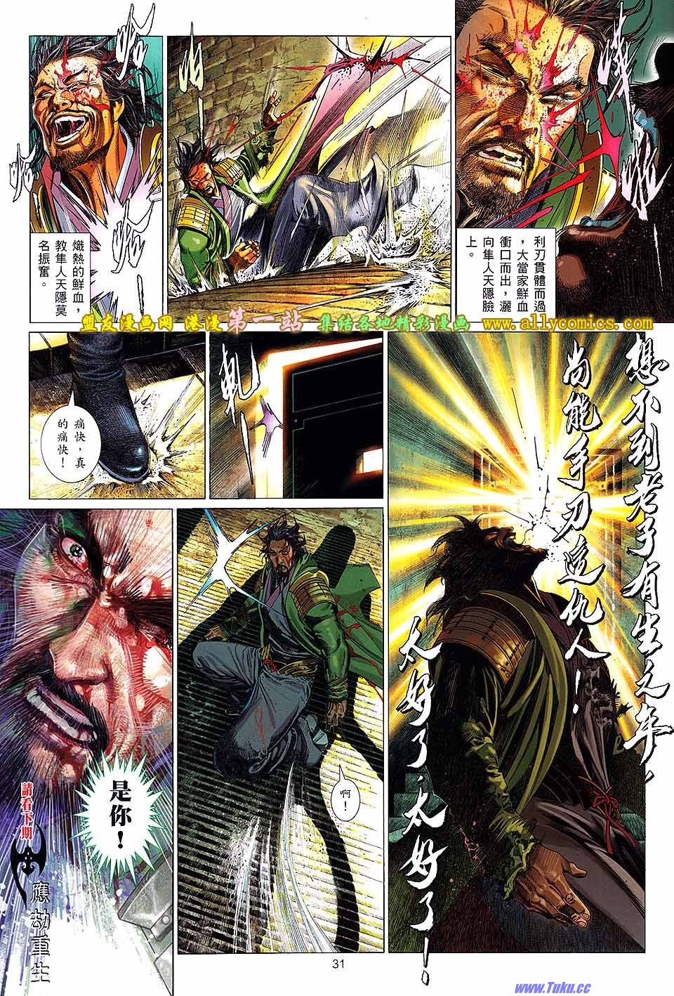第637话