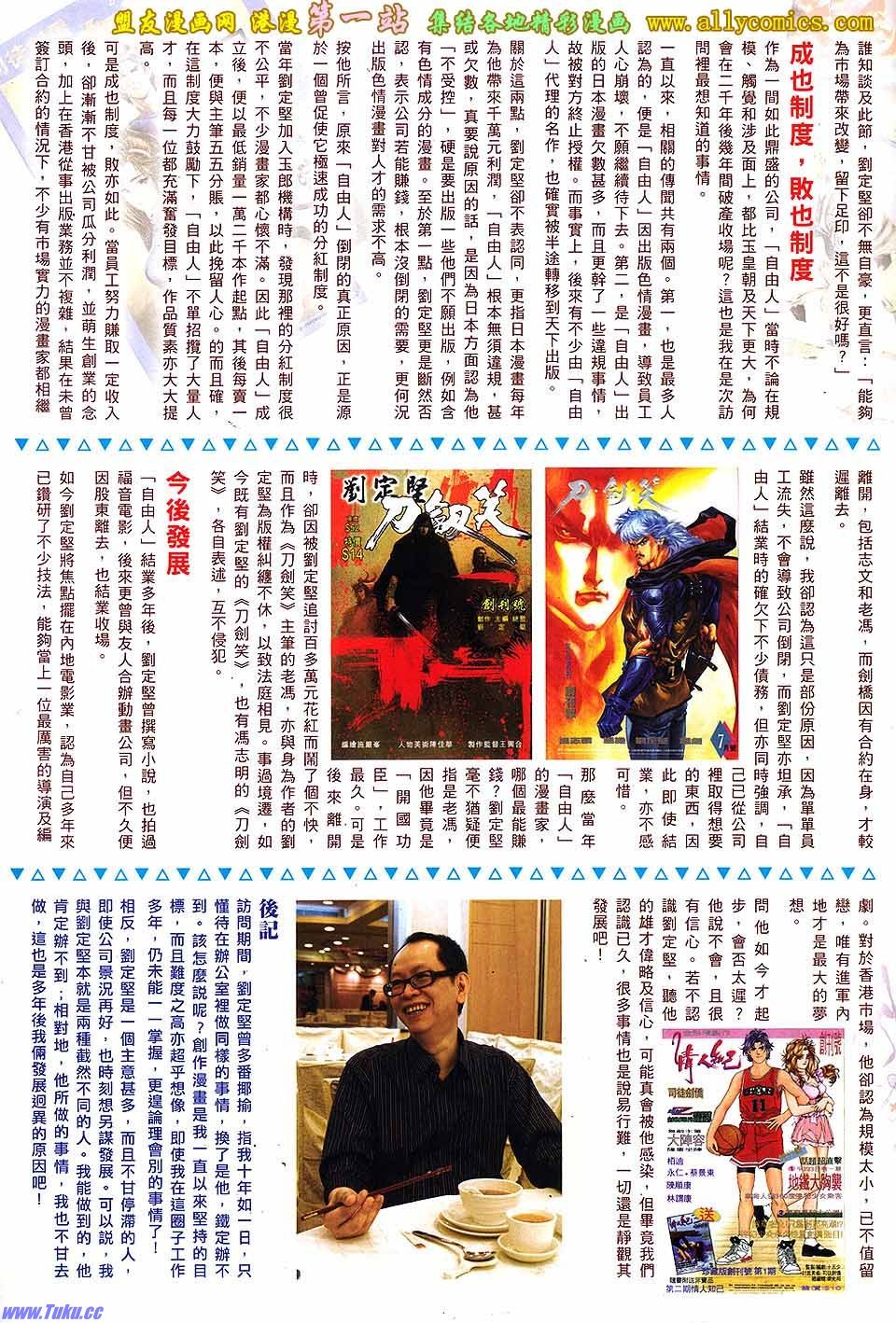 第637话